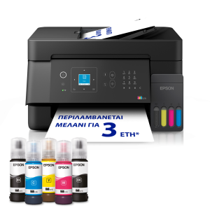 EPSON  Printer L5390 Multifunction Inkjet ITS