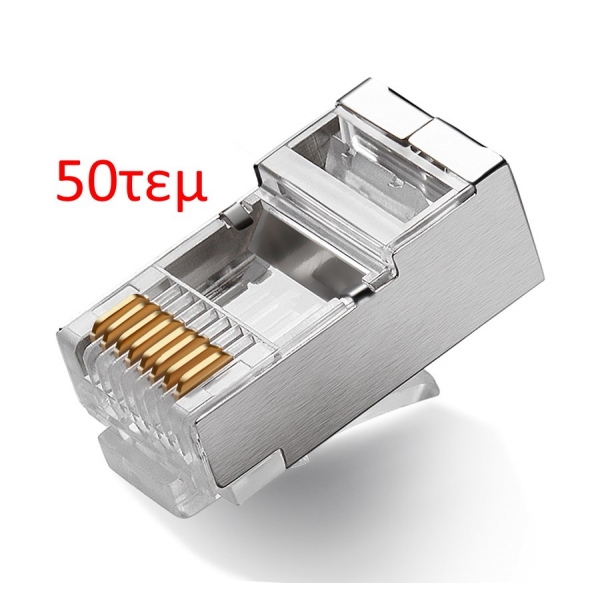 POWERTECH καλώδιοCat 5e CAB-N0398p8cs, RJ45, 50τμχ [CAB-N039]