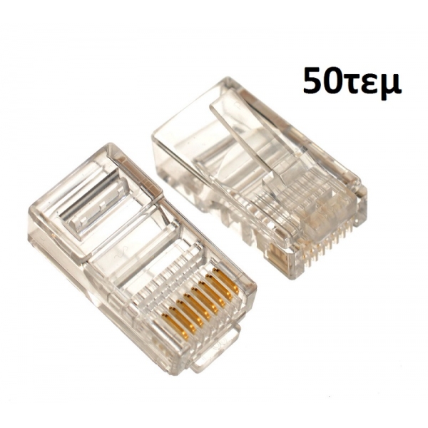 POWERTECH βύσμα RJ45 Cat 5e CAB-N087, 8p8cs , no metal, 50τμχ