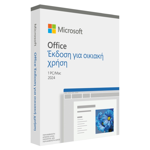 MICROSOFT OFFICE HOME 2024  ALL LNG ONLINE PRKEY-ESD