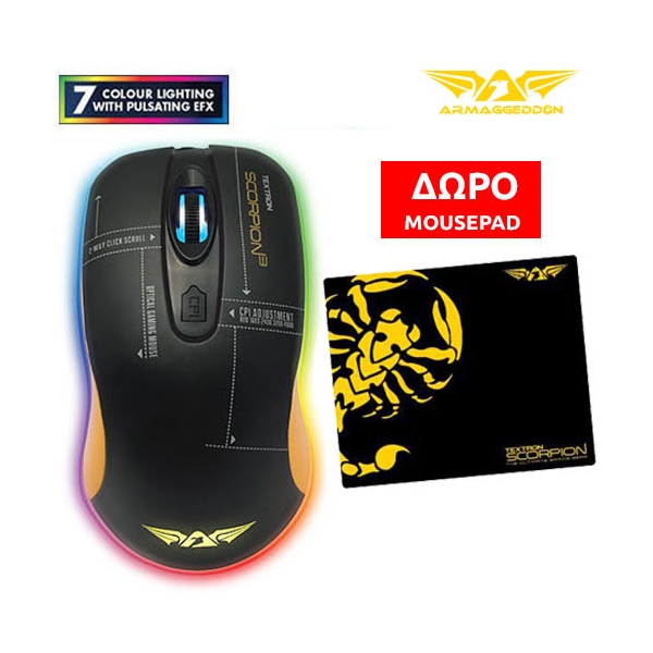 ARMAGGEDDON GAMING MOUSE SCORPION 3 SCORPION3